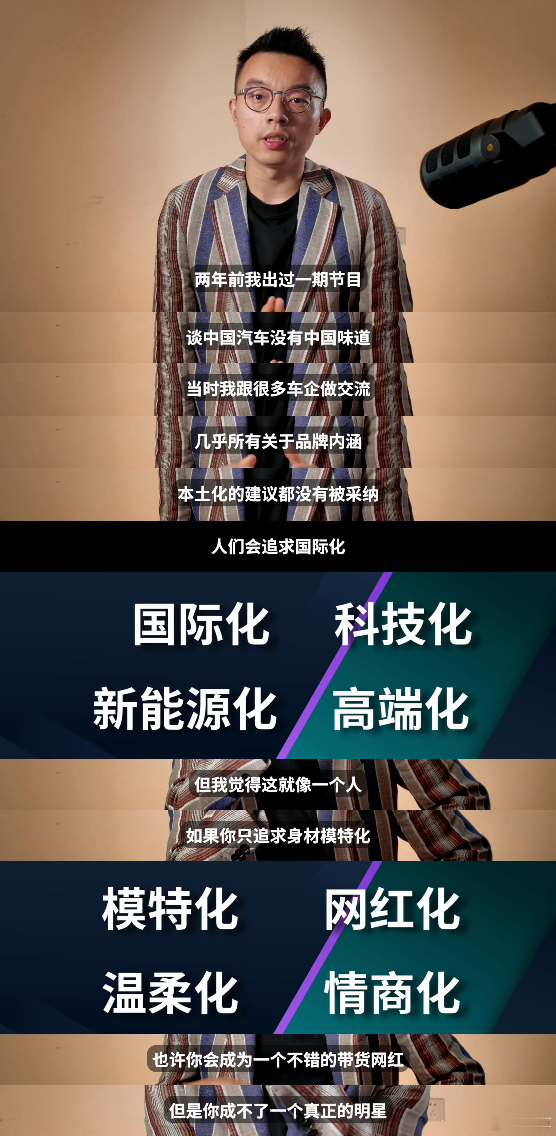 几年前我做过一期视频，谈中国汽车没有中国味道。长久以来，我们听过很多德国汽车品牌
