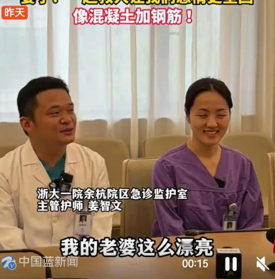 又专业又幽默，这届护士小夫妻把救人现场变成了“德云社分社”！
一提紧急救人，我们