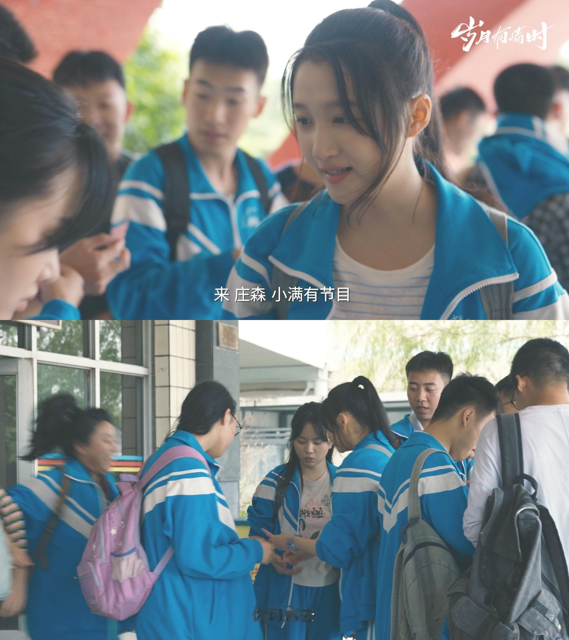 黄景瑜关晓彤王天辰各有各的虎内娱头一份东北虎塑是仨人《岁月有情时》这仨太绝！黄景