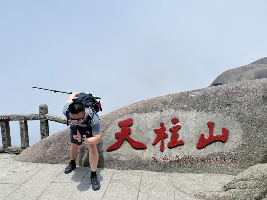 天柱山⛰️｜索道上下 精华路段大环线！