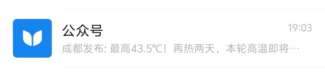 这里还适宜人类居住吗？ 