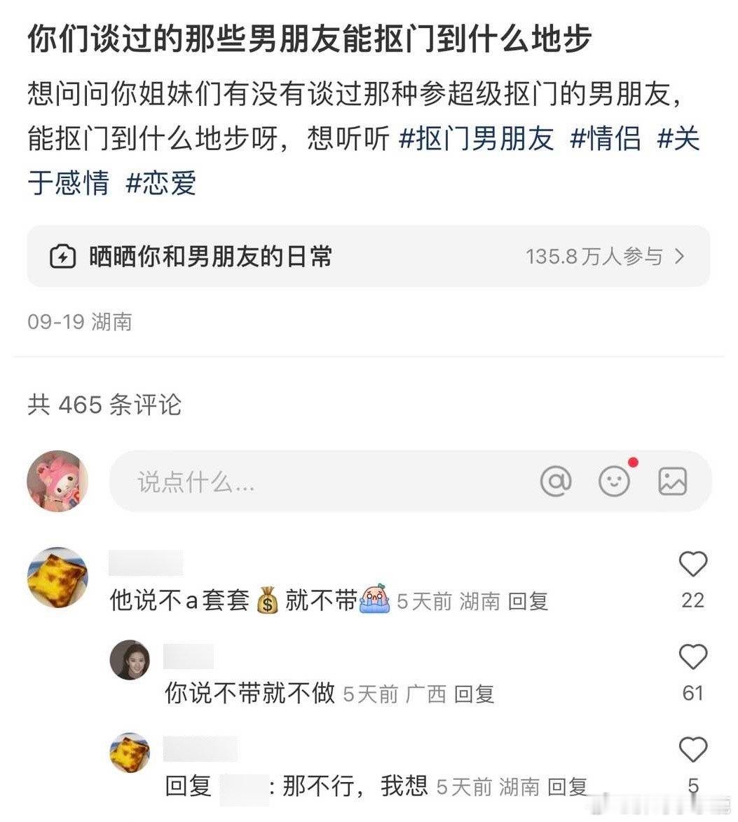 #国产浪漫# ​​​