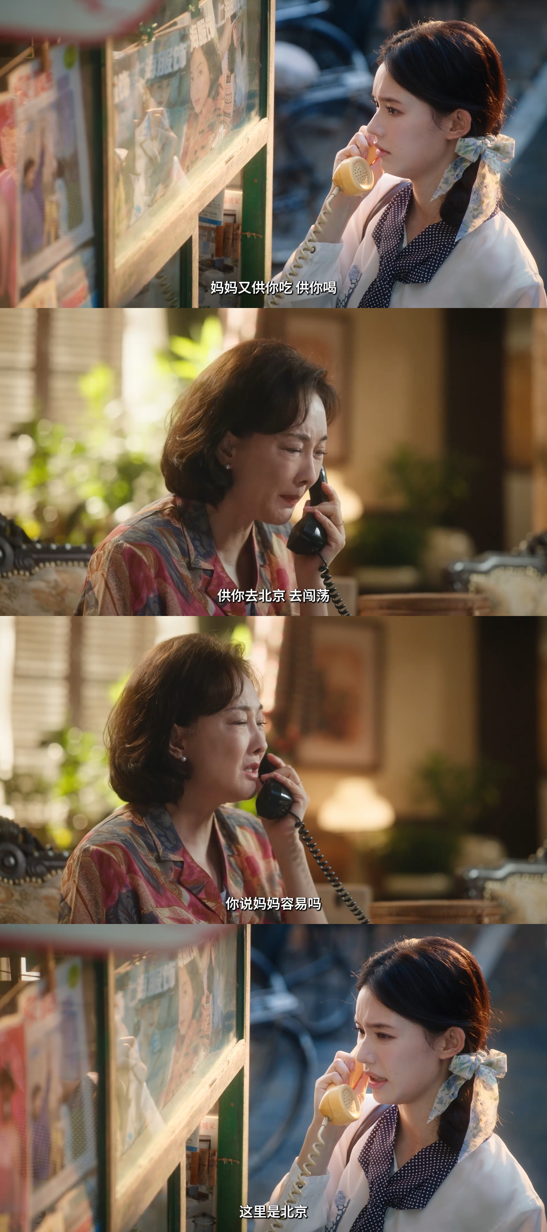 林允新剧比樊胜美原生家庭还惨林允新剧被亲妈说是赔钱货《冬去春来》沈冉冉被亲妈骂“