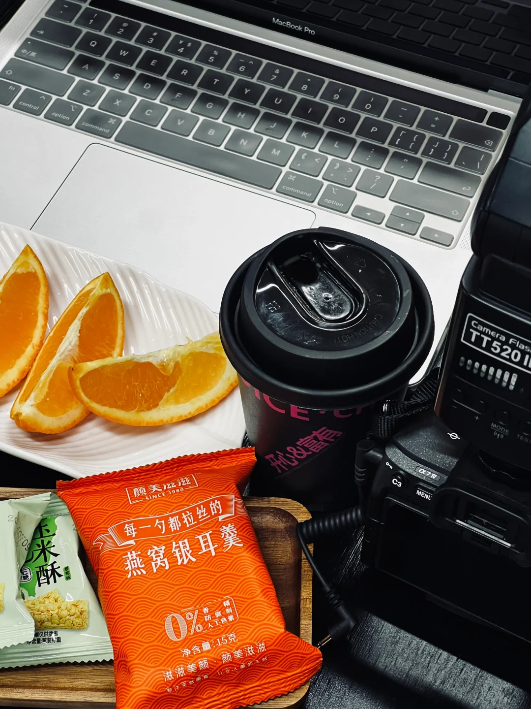 休息 透气 晒太阳