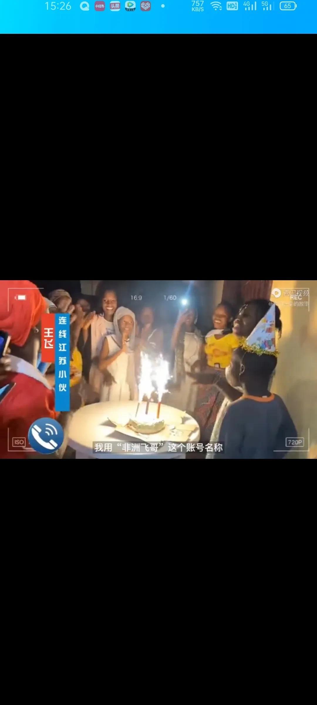 #2021生机大会# #江苏小伙非洲教孩子说中文# 以前就特别爱听中国话这首歌，