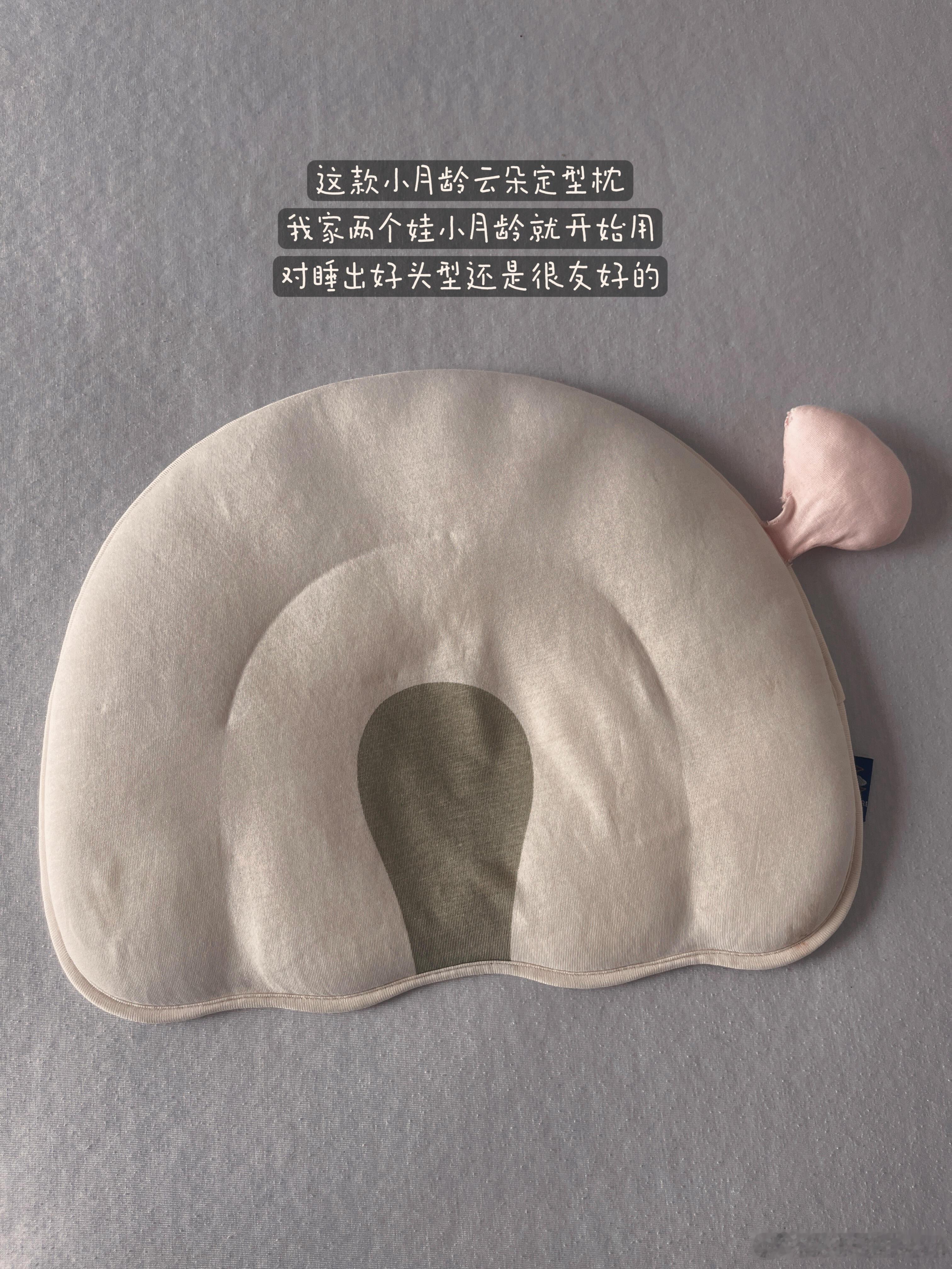 妈妈的小确幸｜9件必备母婴好物带娃的路上，总有一些小物件，不声不响，却默默托住了