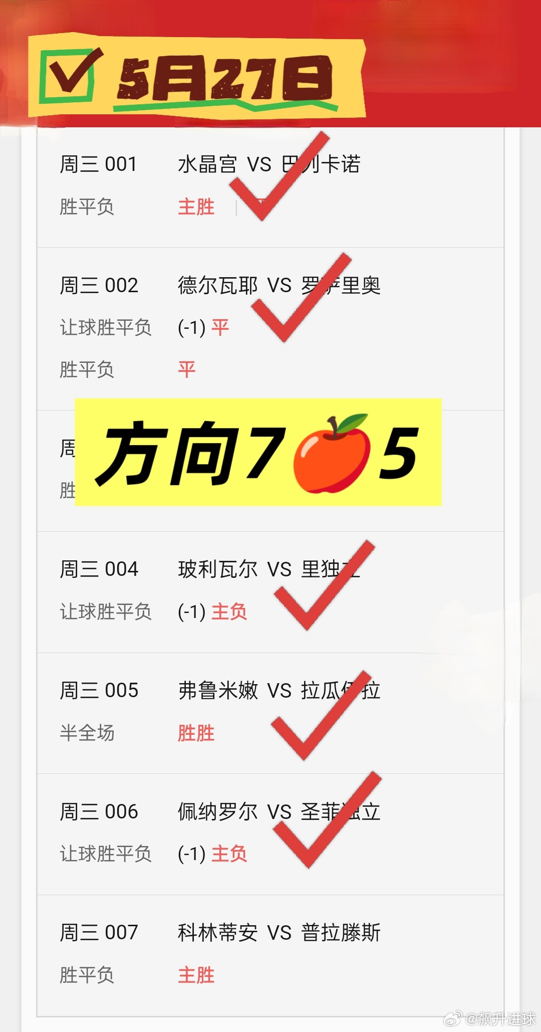 决定人生高度的，从来不是默默等待和高谈阔论而是说做就做，并且坚持到底的执行力。国