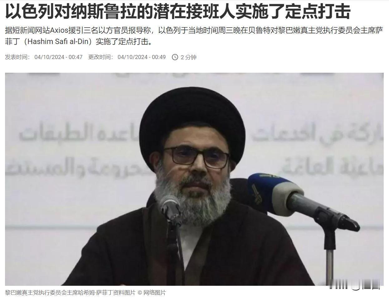 10几个小时之前，以色列空军对黎巴嫩南部发动了大规模空袭，为了定点清除传说中取代