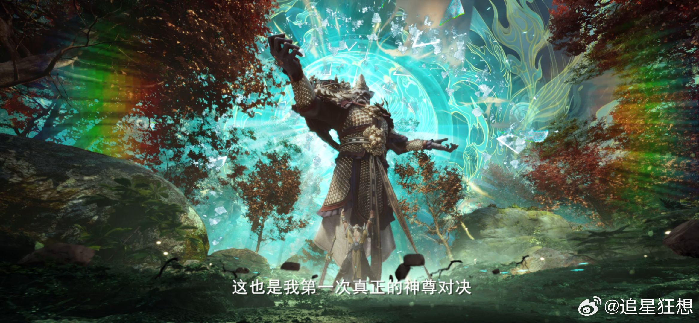 沧元图第三季预告大事很妙 沧元图第三季预告也太绝了，打戏依旧流畅炸裂，孟川成长线