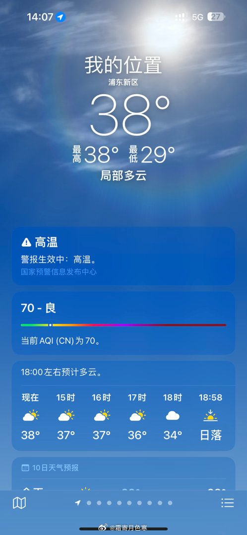 今天可以带仇人来上海迪士尼 