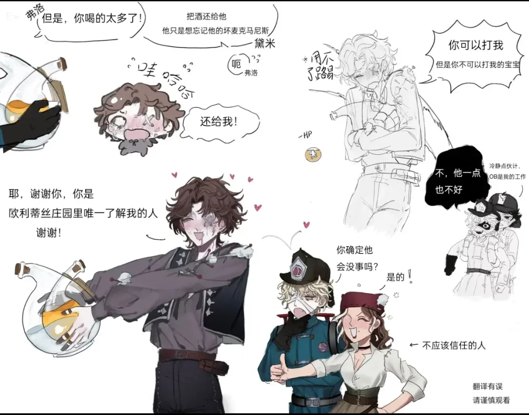 咋这么萌呀偶偶