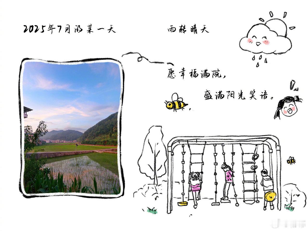 杨幂收藏最纯真的笑脸人美心善的幂幂 ​​​