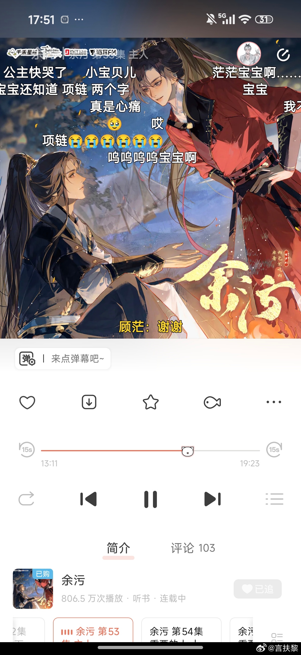 听得我想亖宝宝茫儿好萌好乖好可爱也好可怜