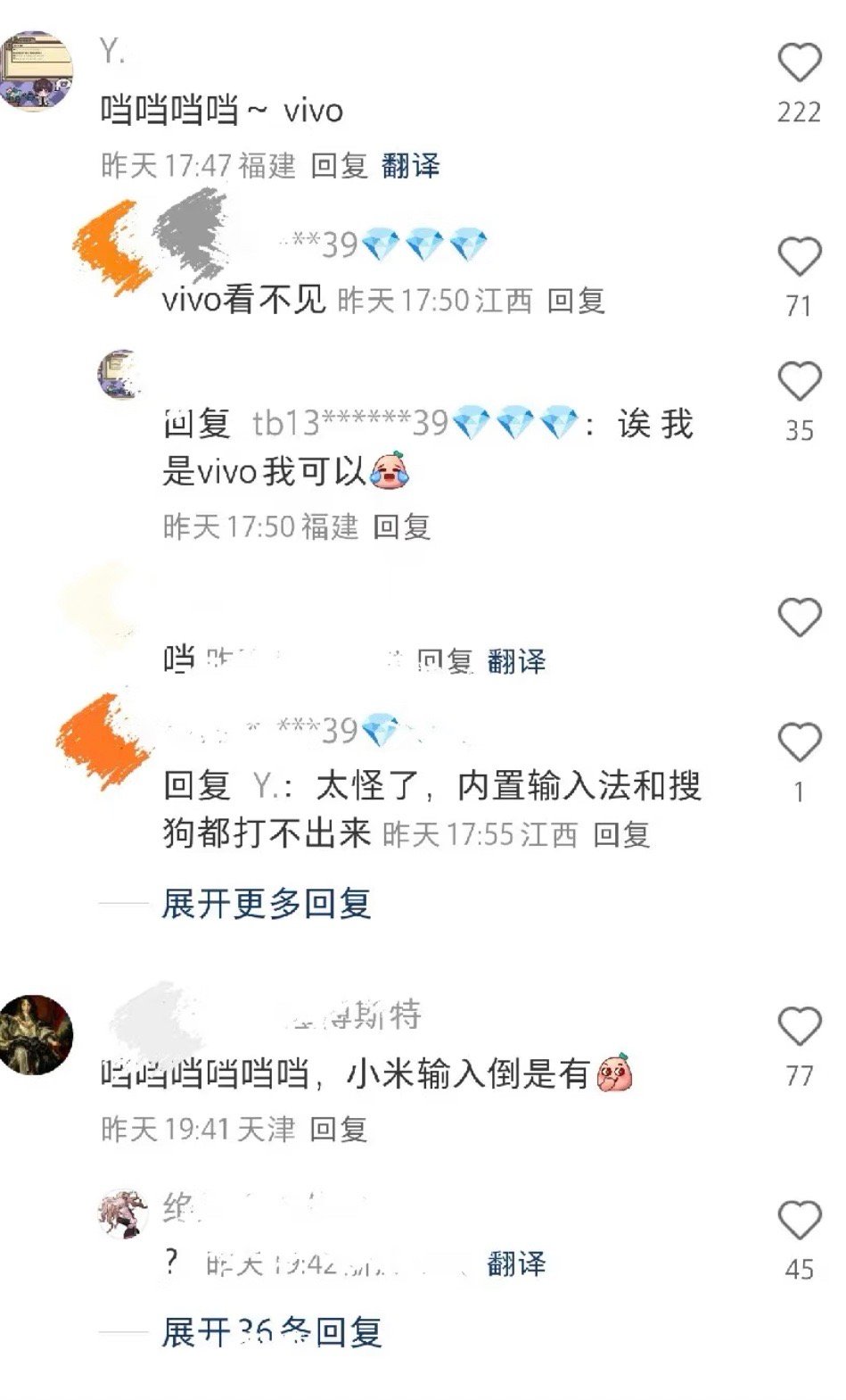 谁能打出来这个“口当”字？？ ​​​