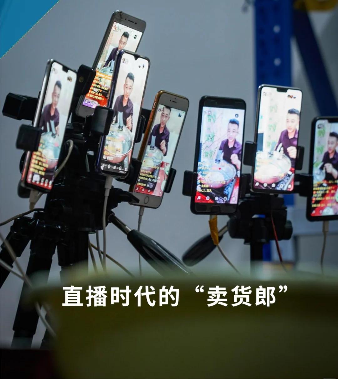 现在的直播带货或者视频带货者你去问问他（她），他（她）对带货的产品了解吗？对产品