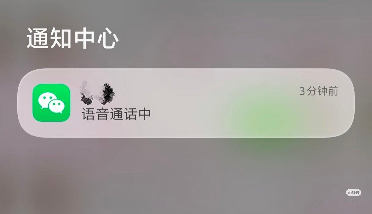 微信通话bug一方已挂断，另一方却还在对着空气聊天!真Bug