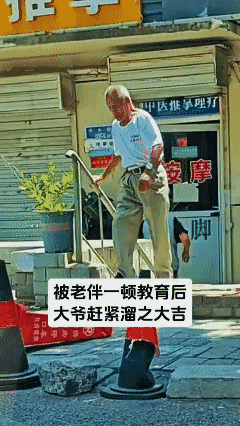辛苦了一辈子
脚麻按摩下也不行😭