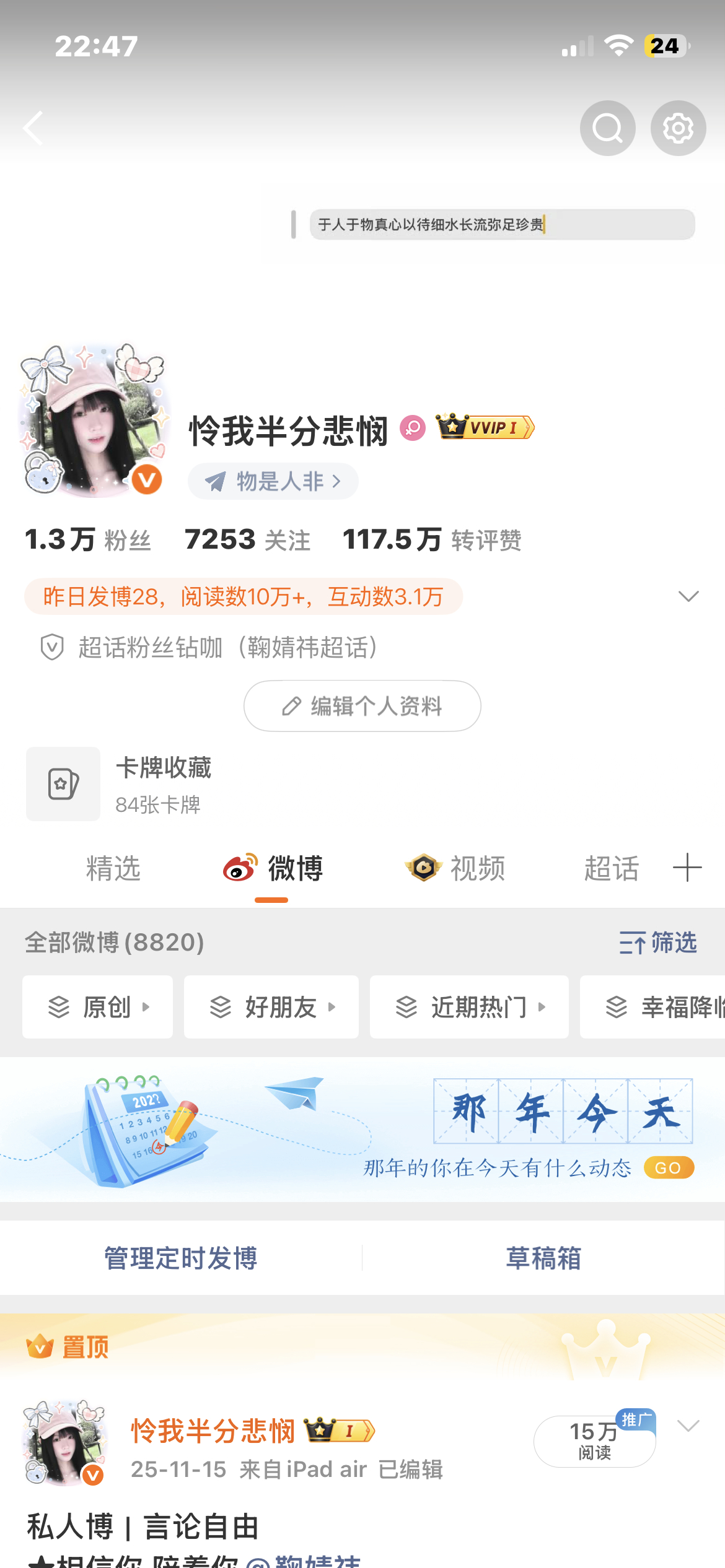 你们快来和我互动 