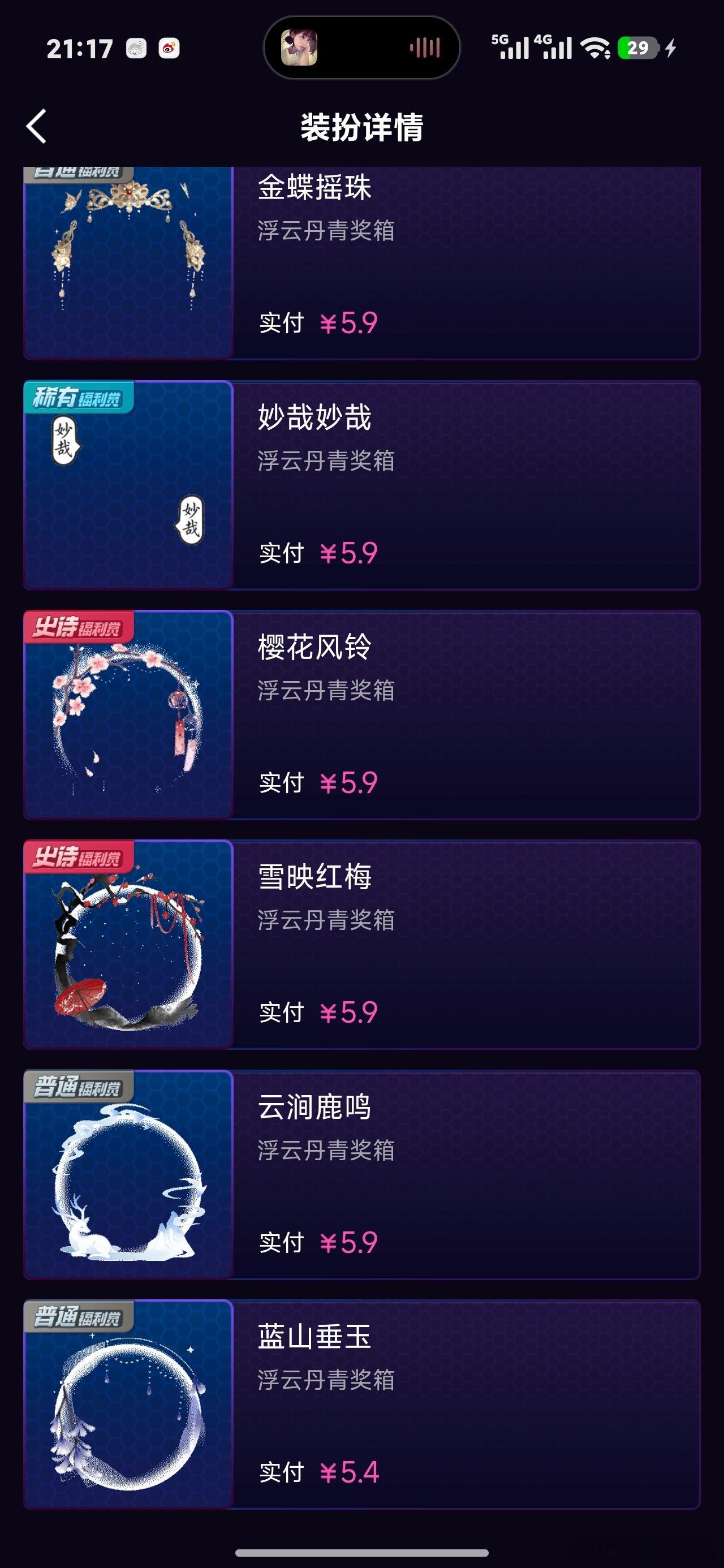 再抽fls我就是狗 ​​​