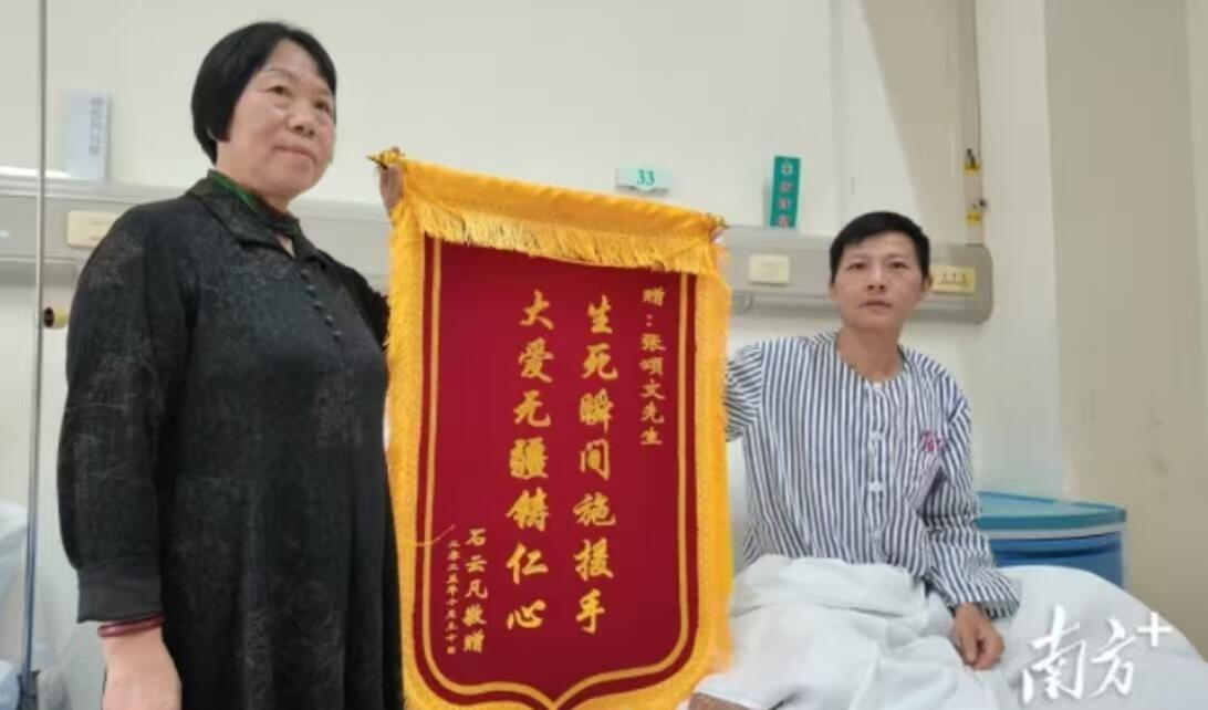 张颂文聚餐救人获赠锦旗
韶关市沙洲尾一处路口，市民石先生驾驶电动车与共享单车相撞