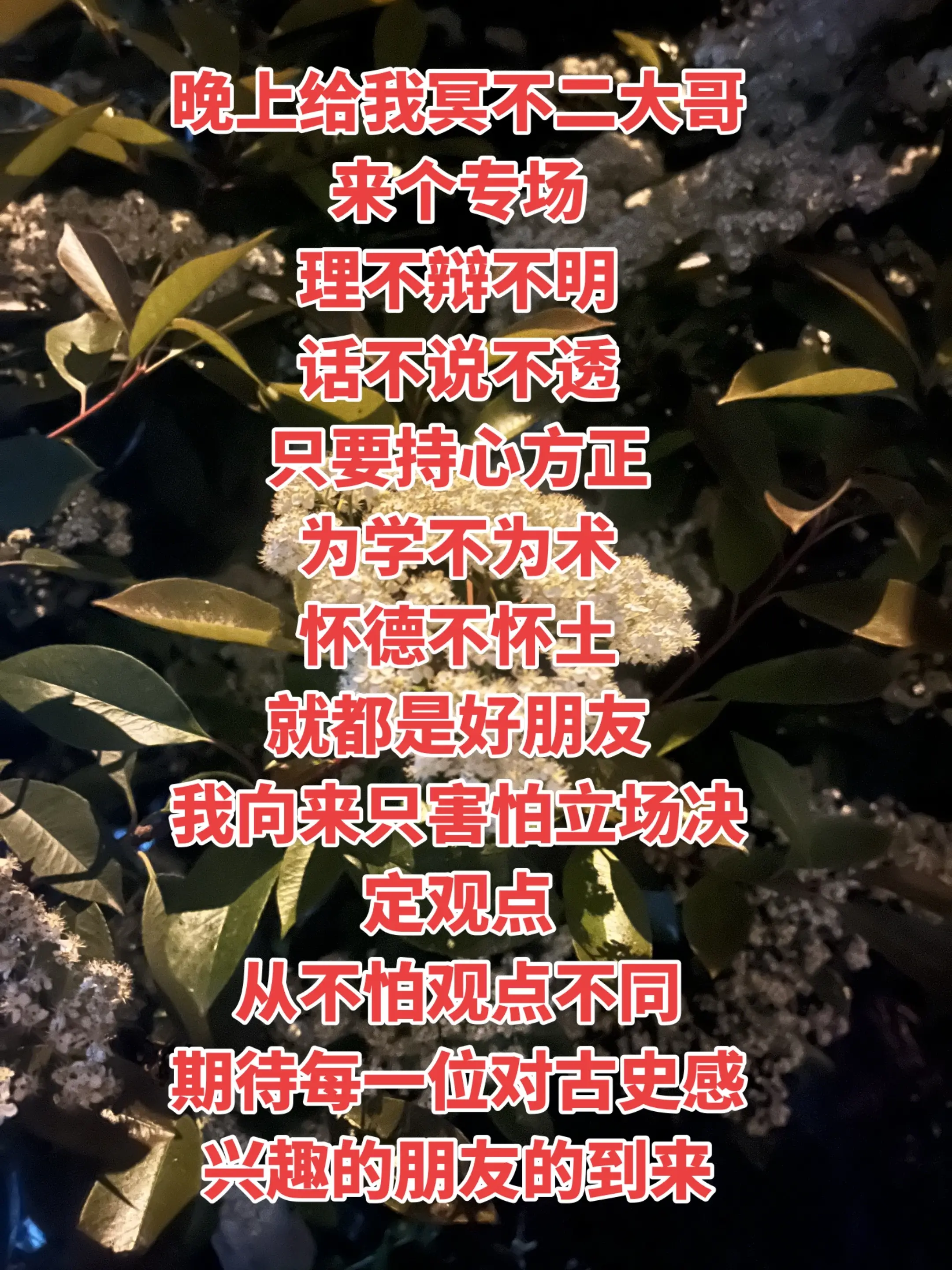 今晚九点直播。欢迎各位对古史感兴趣的朋友到来～