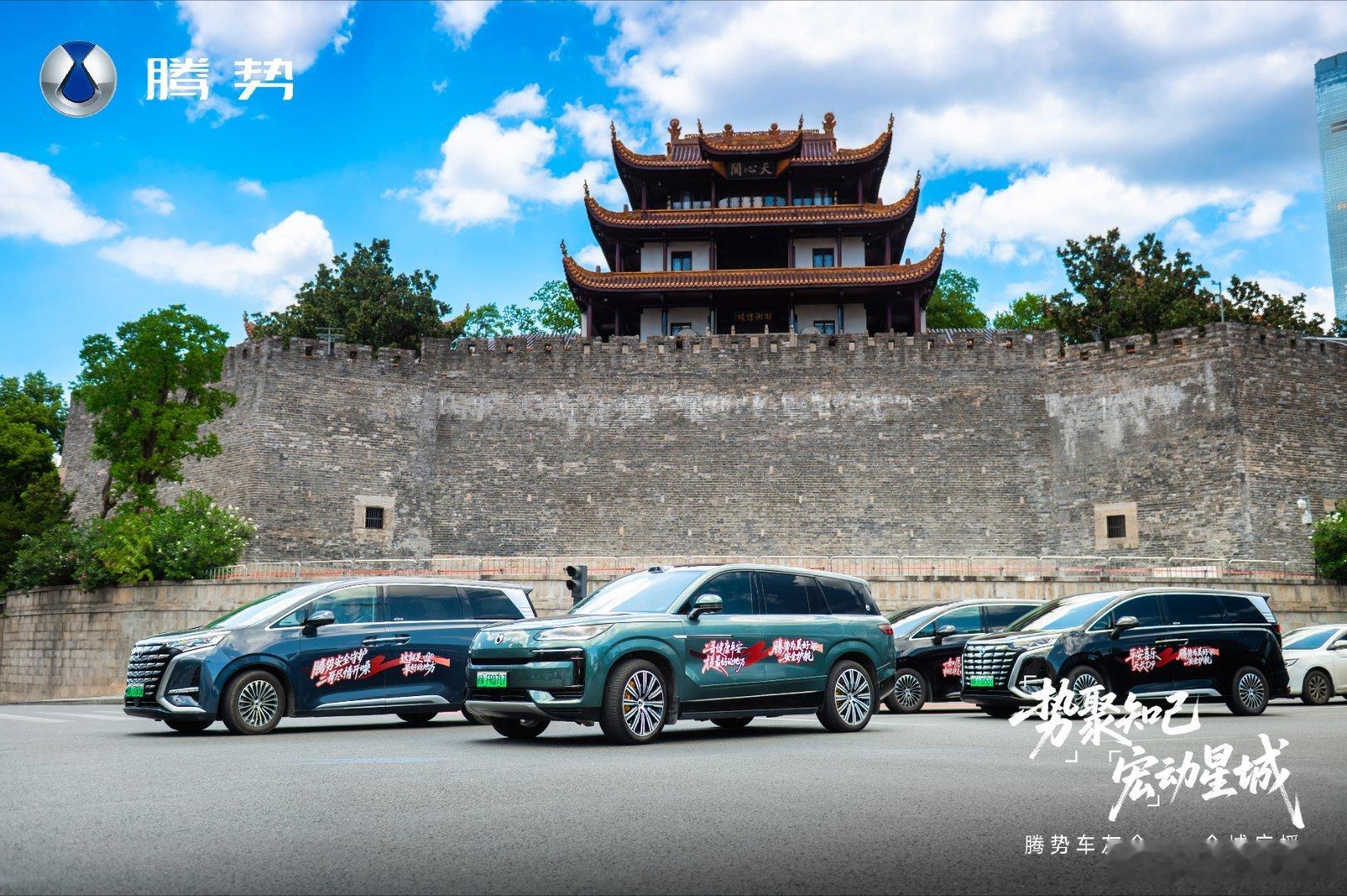 二哥的音乐陪伴了我整个青春，腾势N9闪充版正在陪伴我整个当下。腾势N9闪充版腾势