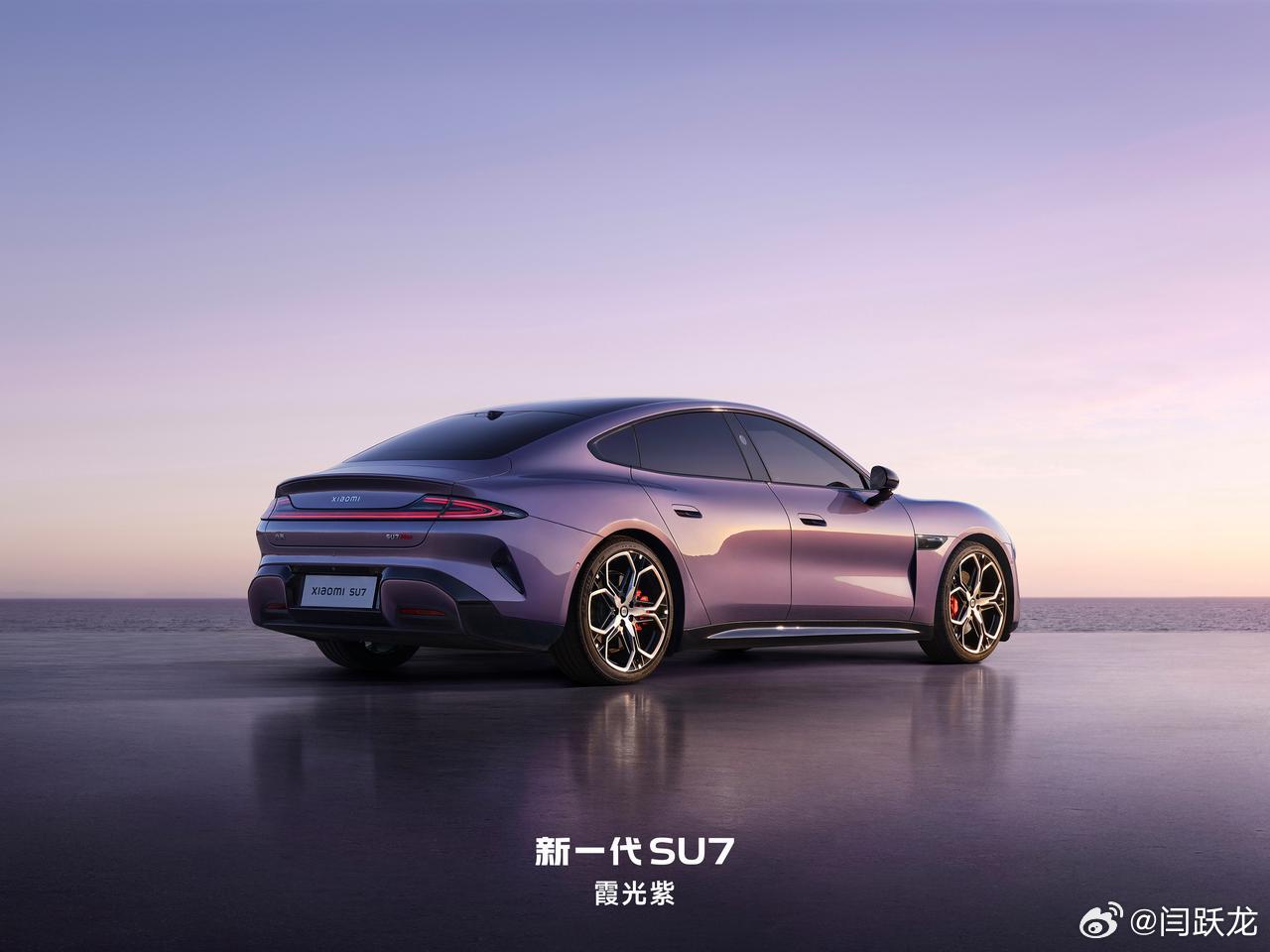 新一代SU7 9款外饰颜色，大家最喜欢哪款？小米新一代SU7今日发布