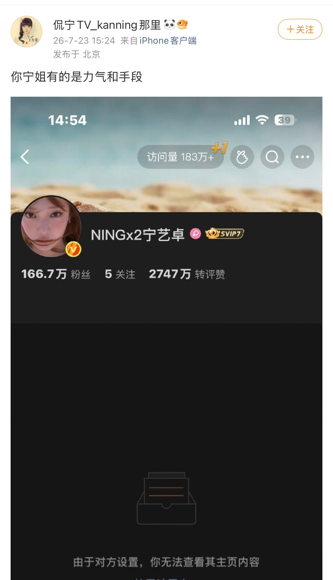 这波属于大气女人小气了 