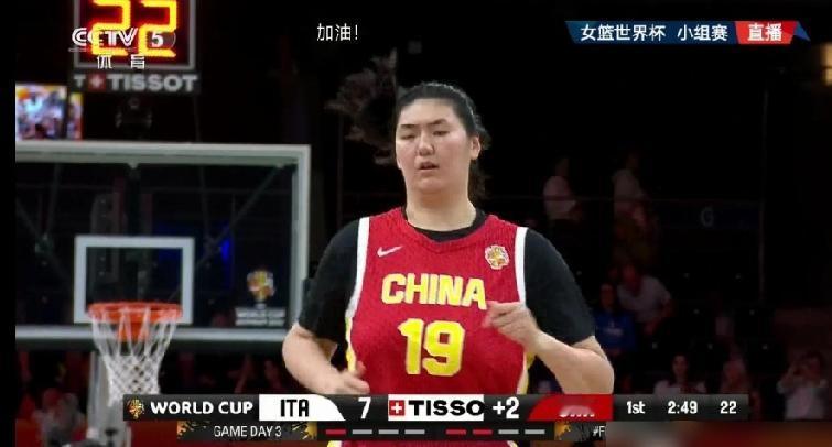 看群里发的一张截图，说中国女篮在2026年世界杯小组赛首秀，张子宇韩旭双塔首发，