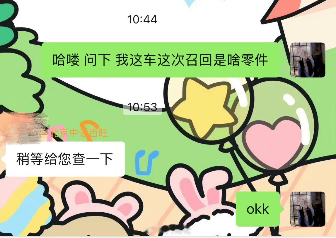 卧槽 我特么阿罗还真在召回名单里我怎么买啥都召回 之前G500也是[允悲]还得等