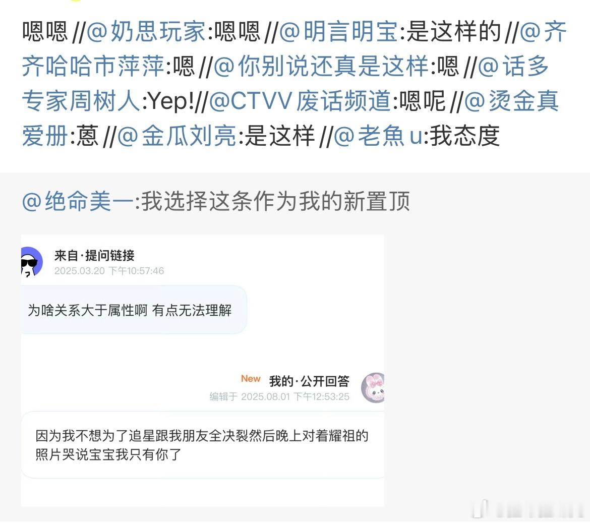 在套转什么玩意儿呢，你们互联网人体蜈蚣是不是看到一个套转的只会嗯嗯嗯啊，连尊重我