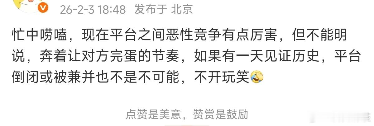 👖之前就是并了土豆网的吧 