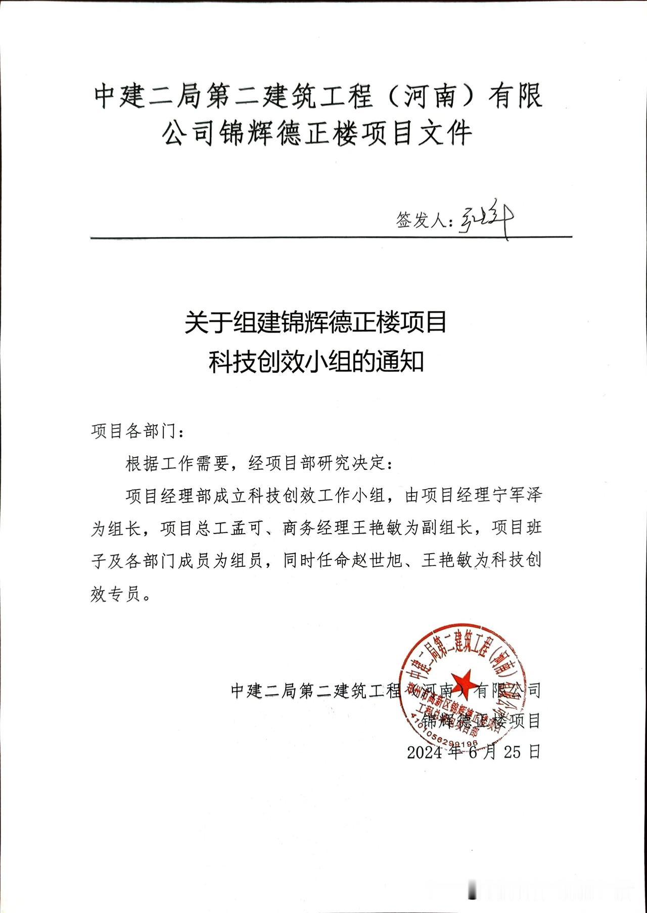 #秋日生活打卡季# 
    郑州又发布房票了，但是评论区的人都不怎么看好啊，这