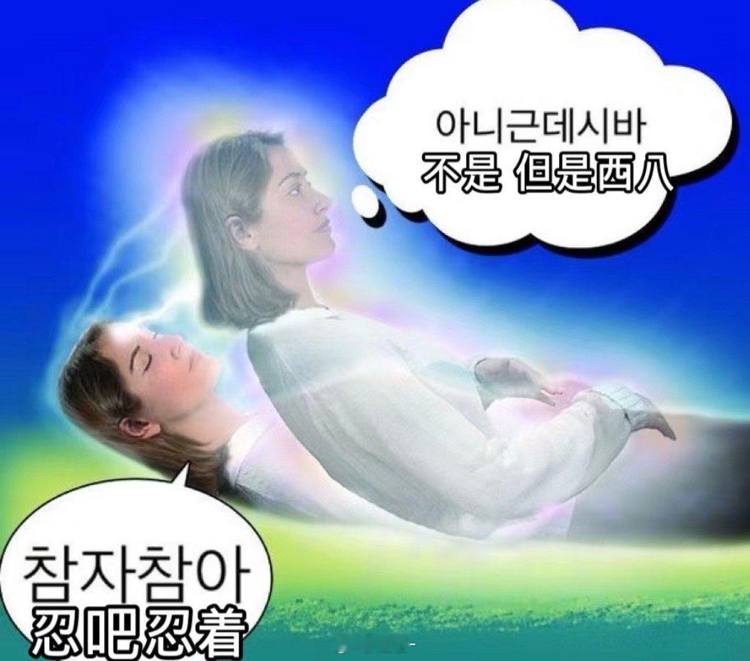 凌晨敲门骚扰真的很恐怖你知不知道！！知不知道入睡很难啊，还要一直被吵醒，不断被吵