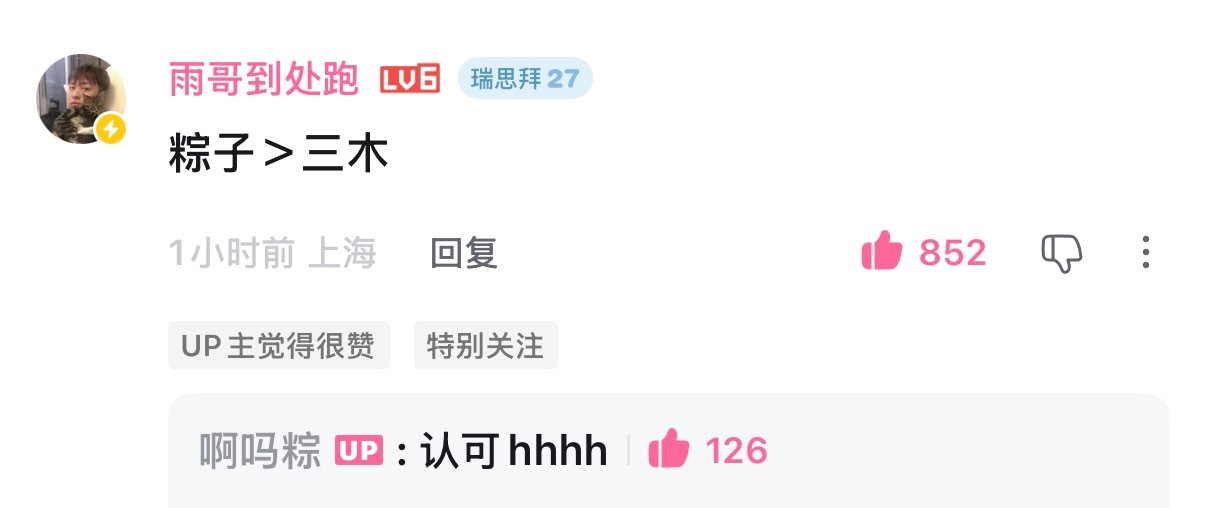 理论组  至此理论组达成了一致 