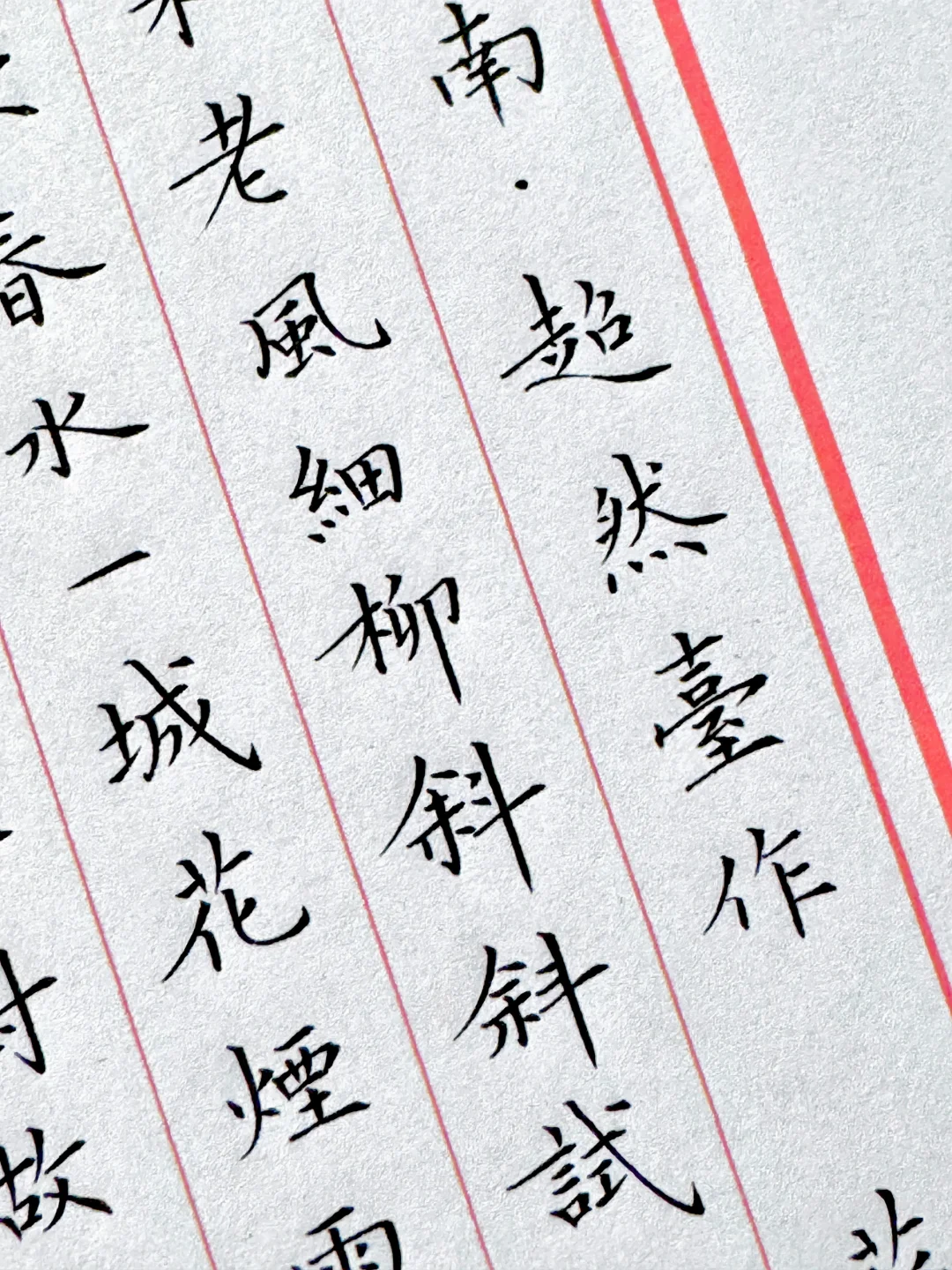 俯首不甘为牛马，诗酒趁年马
