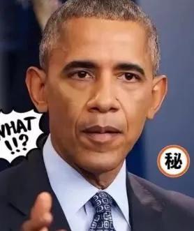 奥巴马表示：美国之所以没有搞定中国，不是因为中国的军事实力以及经济强大，而是因为