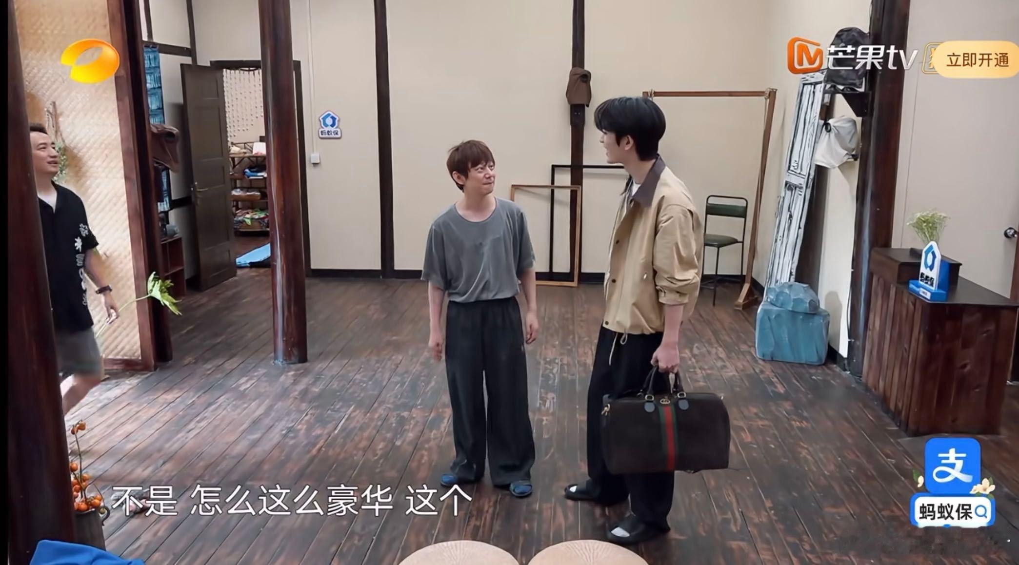 彭昱畅第一次见张凌赫，瞬间被其颜值征服，大喊“真帅”！马頔也忍不住拍摄，这颜值在