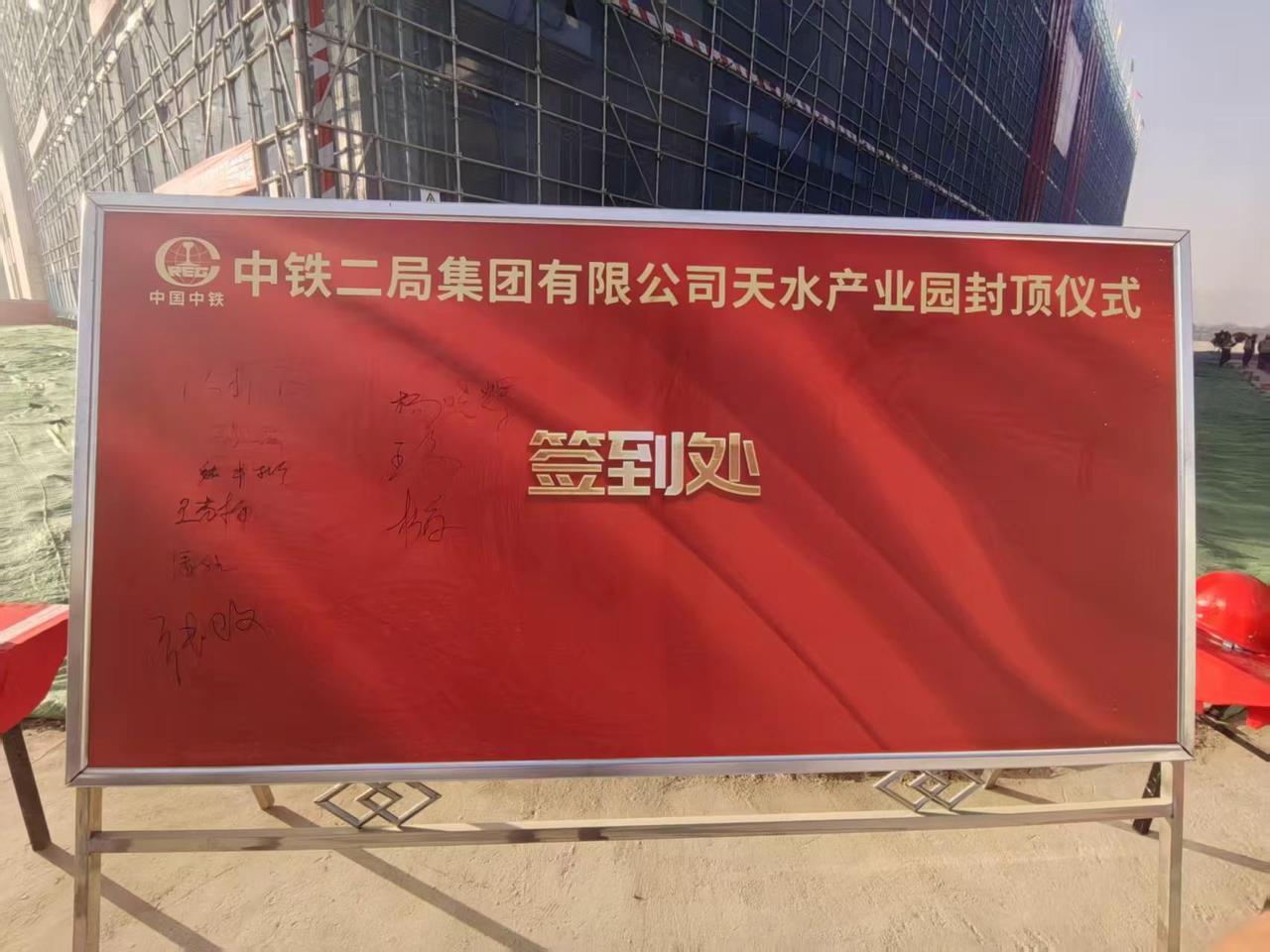 中华少年郎，挺起吾辈的脊梁！