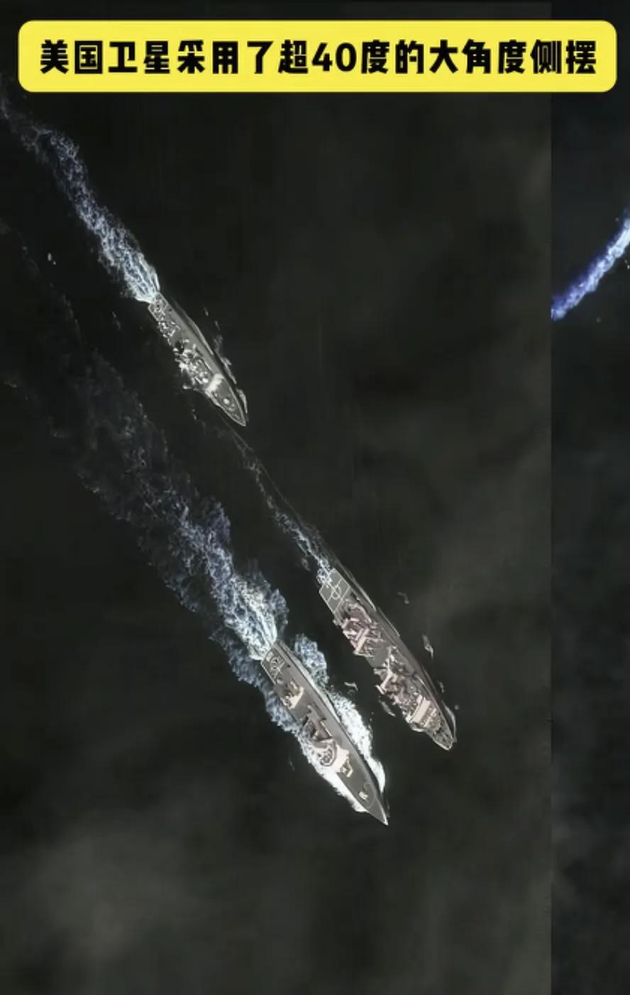 美国卫星拍得真清楚，075甲板上的线都能看到！

美国卫星一直盯着进入南太平洋的