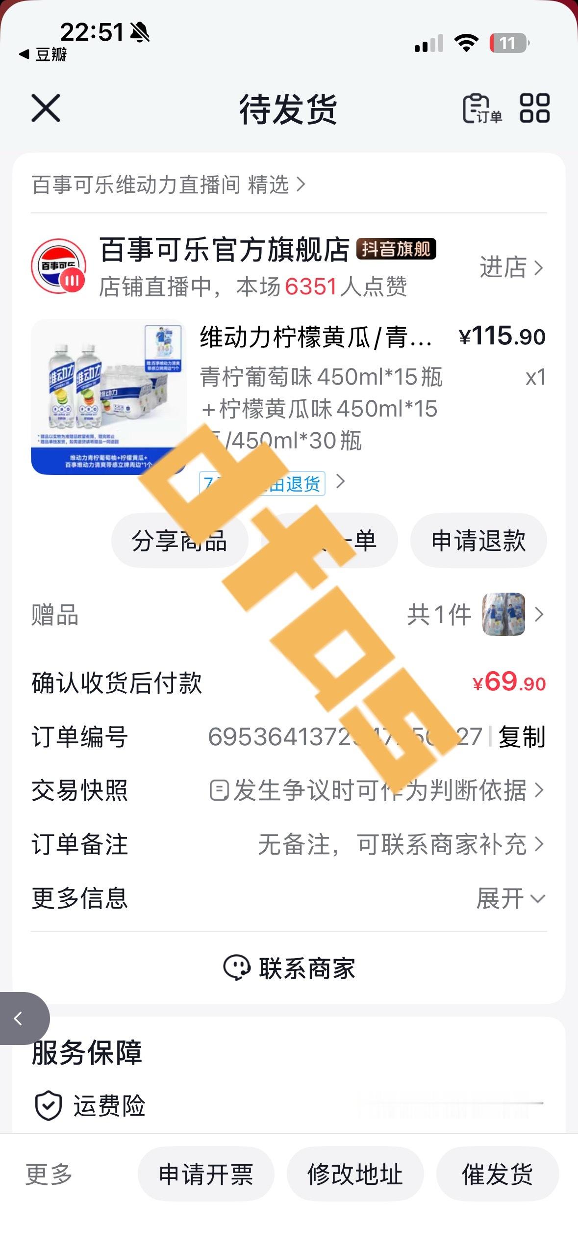 维动力三重补给清爽带感 买了买了 夏天多喝维动力王鹤棣的清爽新身份