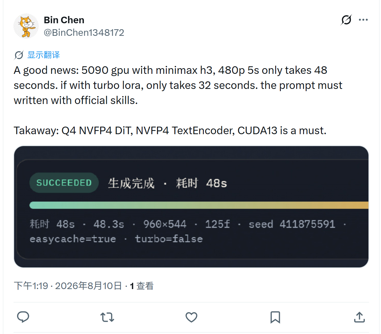 好消息：5090 gpu 搭配 minimax h3，480p 5s 仅需 48