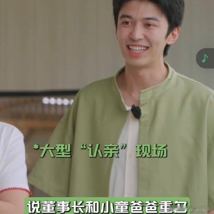 十个勤天我正经我装的种地吧人前沉稳干练搞事业，人后幼稚扎堆寻乐子，拿赵小童相关趣