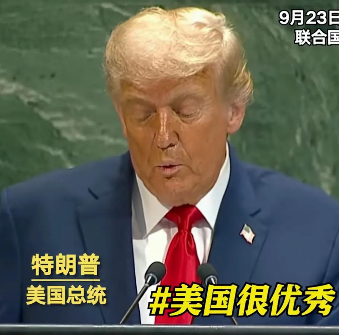 为什么扶梯一到特朗普就坏了？
为什么提词器一到特朗普就不提词了？
貌似是安排好的