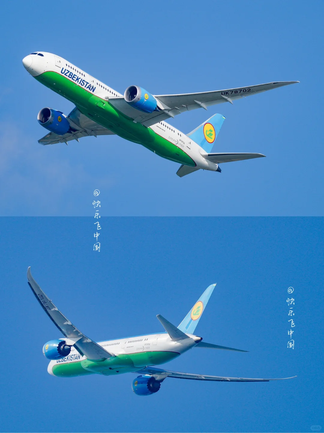 乌兹别克斯坦航空787，连注册号都带787❗️