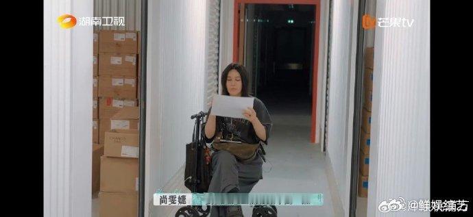 尚雯婕腿跪麻了嘴说干了巴黎合伙人 尚雯婕承担清点重任，哪怕腿麻嘴干也坚守岗位，毕