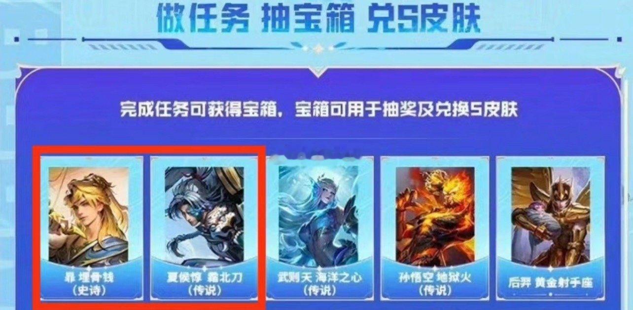 夏侯惇水墨传说品质～我猜一个首周990点券拿下[doge]#墨染江湖平行世界##