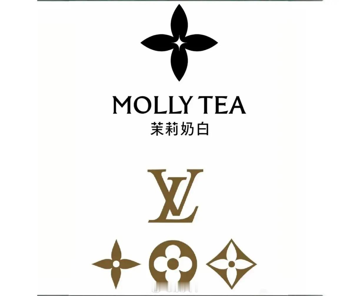 LV起诉国家知识产权局LV 在茉莉奶茶赢了一审，似乎越战越勇。LV 在欧盟、美国
