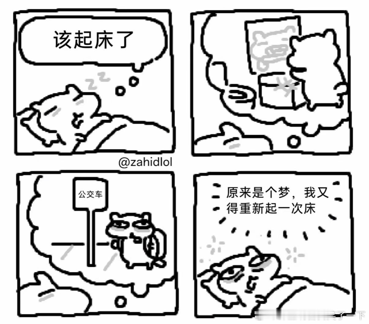 5474超烦！！！ ​​​