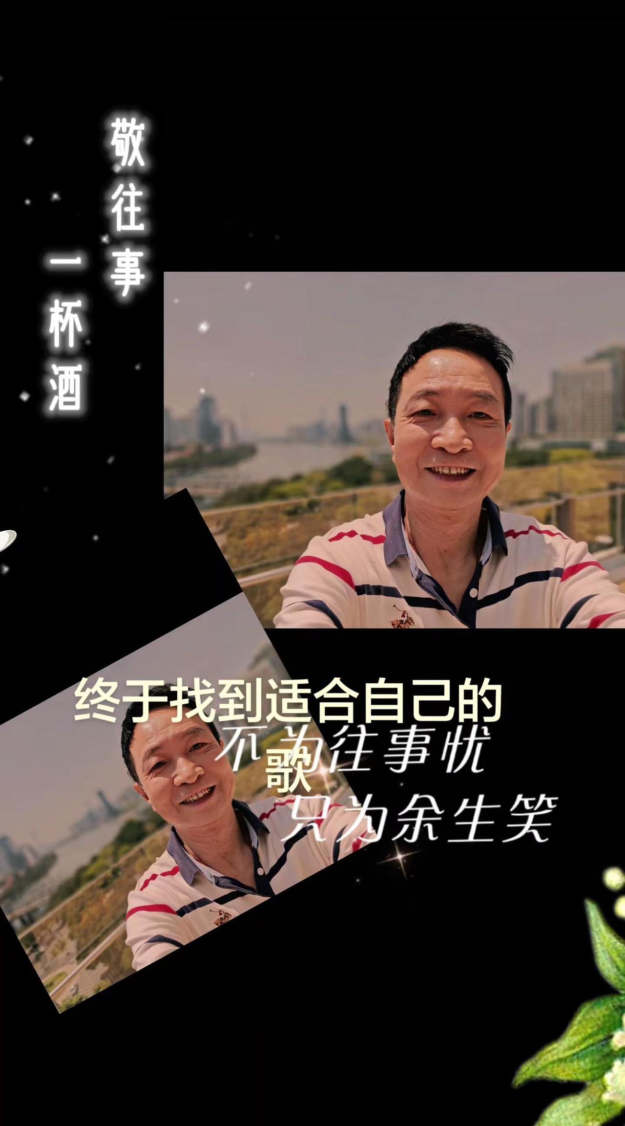 终于找到适合自己歌